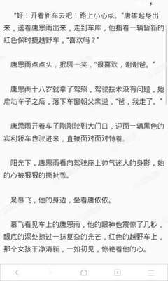 出生入籍菲律宾移民别的国家需要多长时间，出生入籍菲律宾应该怎么做